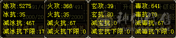 满5545石头号，带两个双十不议价不急出先挂着