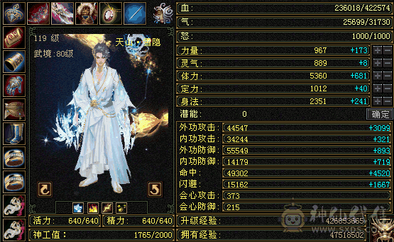 带所有
