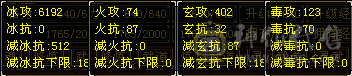 带所有
