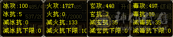 卡88级逍遥带四只极品宝宝