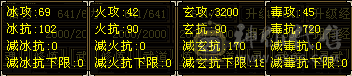 温暖推荐-5体5属毒抗50万血，5神，几十件时装