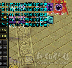 『夺命•推荐』卡88级-顶级精品-6级冰火毒-6神无敌丹-三修逍遥 可转星宿 副属性-冰500 火1314 减毒抗536 下限19 冰抗1056 玄抗574 35w血 3.4w气 535+会心 