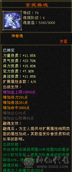 🏅柒柒推荐🏅「五级恶人谷」
