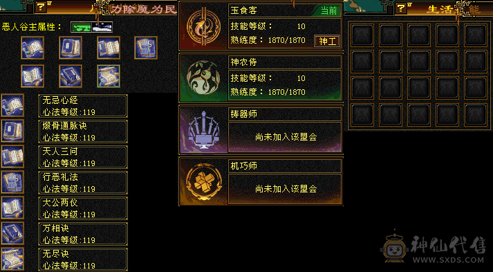 🏅柒柒推荐🏅「五级恶人谷」