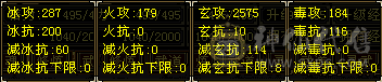 满状态35万血，副本通刷。带附体、血祭、内功宝宝。
