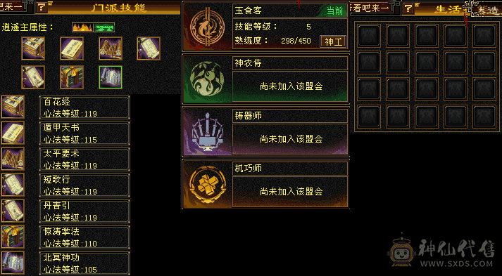 5级号颜值拉满，新衣服背饰金箍棒4级