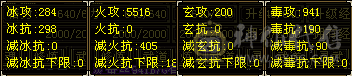 5级号颜值拉满，新衣服背饰金箍棒4级