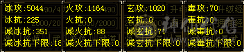 冰火玄三修 心法修炼武道全满 带双十附体
