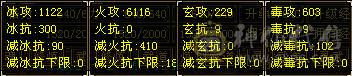 6100+属满五逍遥，断桥，五神朱雀，带俩双十宝宝，副本pk棒棒的，超巨性价比，边玩边更新，随缘卖