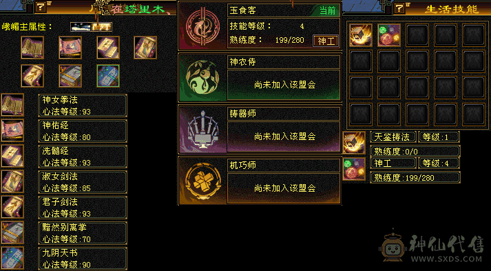 88级30万血小峨眉，所有副本通刷