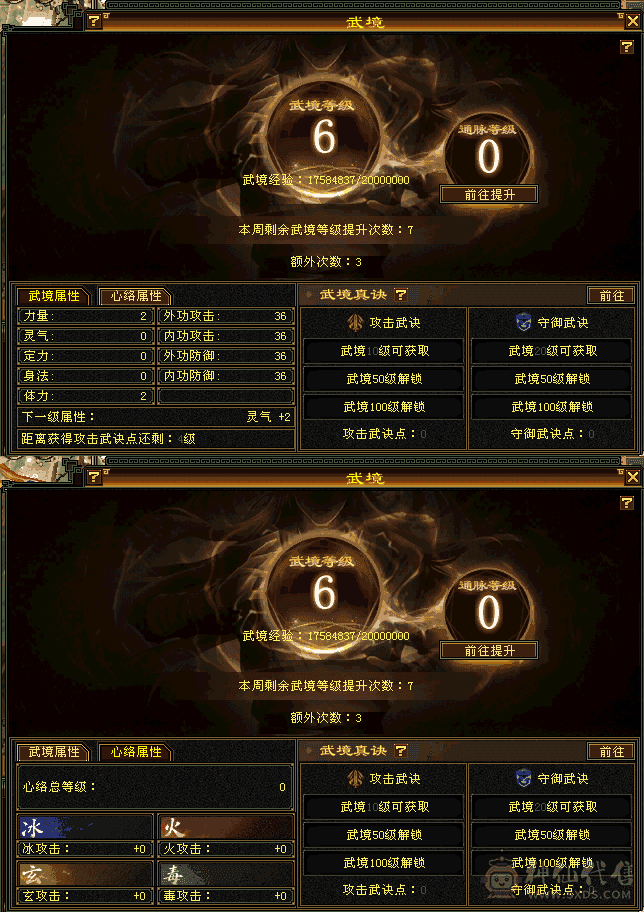 『夺命•推荐』卡88级-超值4带3级-挂机搬砖-副本天龙-仓库号 绑定材料+绑元 带宝宝 时装 白虎神兽魂2阶 仓库备用-装备-宝石-杂物-性价比极高