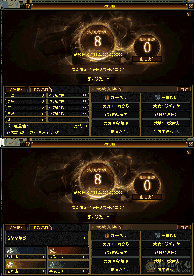 『夺命•推荐』卡88级-超值4带3级-挂机搬砖-副本峨眉-仓库号 绑定材料+绑元 带宝宝 时装 九尾神兽魂2阶 仓库备用-装备-宝石-杂物-性价比极高