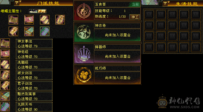 『夺命•推荐』卡88级-超值4带3级-挂机搬砖-副本峨眉-仓库号 绑定材料+绑元 带宝宝 时装 九尾神兽魂2阶 仓库备用-装备-宝石-杂物-性价比极高