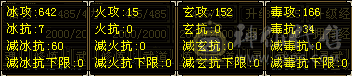 『夺命•推荐』卡88级-超值4带3级-挂机搬砖-副本峨眉-仓库号 绑定材料+绑元 带宝宝 时装 九尾神兽魂2阶 仓库备用-装备-宝石-杂物-性价比极高