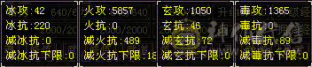 芬达推荐—5级高属性高会心高血量暴力明教—有新背饰，有雪猿坐骑，衣服多。可以跨级秒人