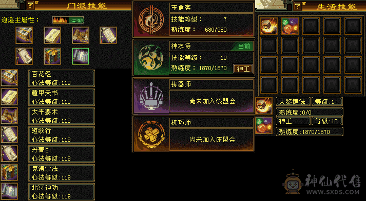 红熊王6665逍遥5.4神满8雕新雕5纹刻5