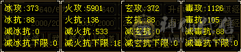 急出刚买的号不会玩逍遥