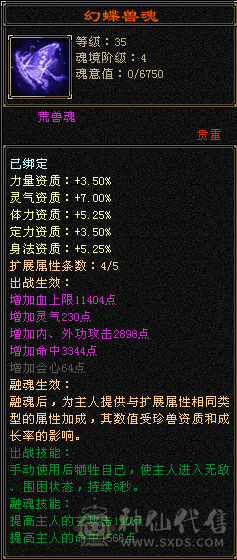 第一慕容10万内功永久断桥+赤兔+大剑