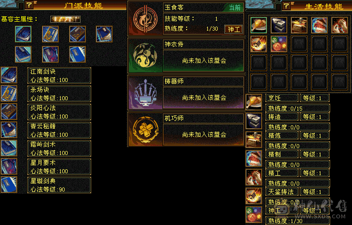 第一慕容10万内功永久断桥+赤兔+大剑