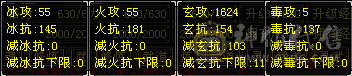 第一慕容10万内功永久断桥+赤兔+大剑