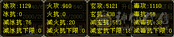 满6体半6属其它5两个双十1.3万元宝还有金币一包宝宝书赌马天天赢的选手