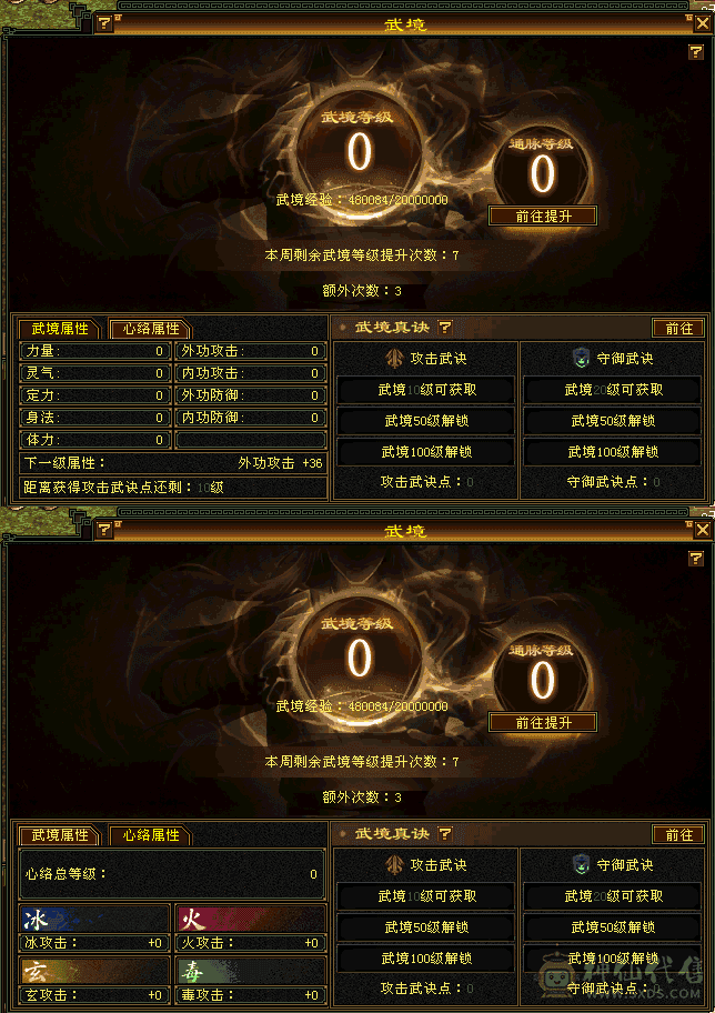 情怀明教，嘎嘎砍