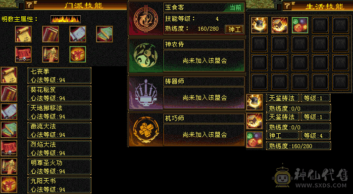 情怀明教，嘎嘎砍