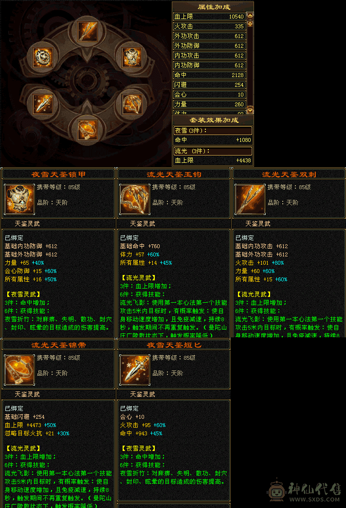情怀明教，嘎嘎砍