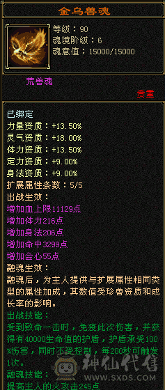 情怀明教，嘎嘎砍