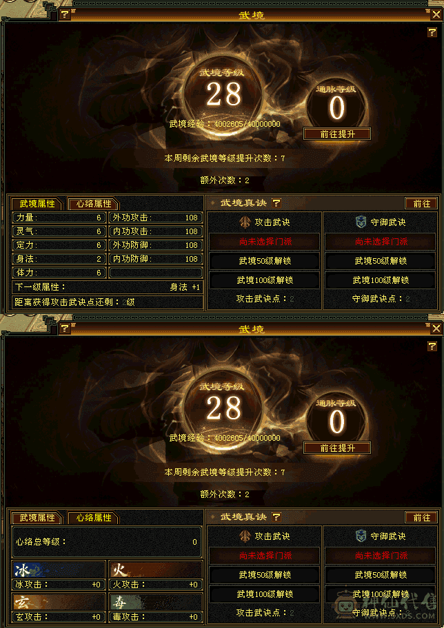 区人超级多，捡漏五级天龙