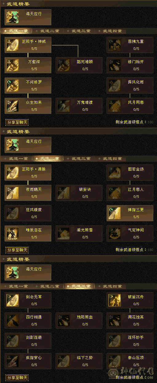 区人超级多，捡漏五级天龙