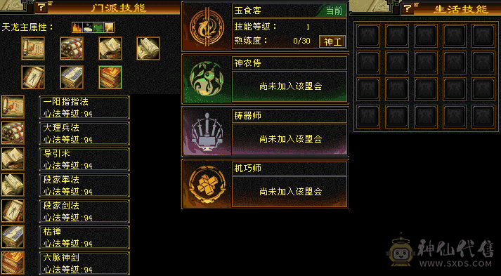 区人超级多，捡漏五级天龙