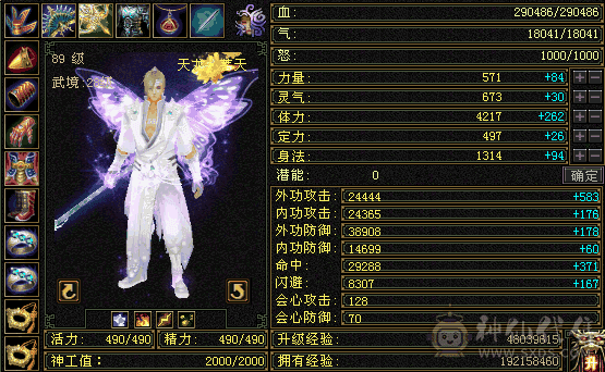 区人超级多，捡漏五级天龙