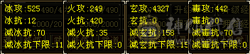 区人超级多，捡漏五级天龙