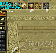 区人超级多，捡漏五级天龙
