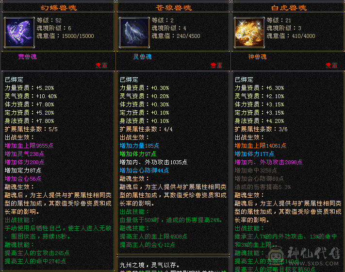 区人超级多，捡漏五级天龙