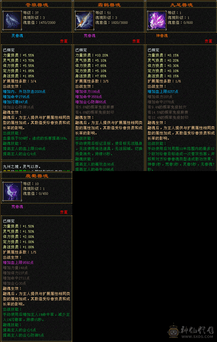 不想玩了