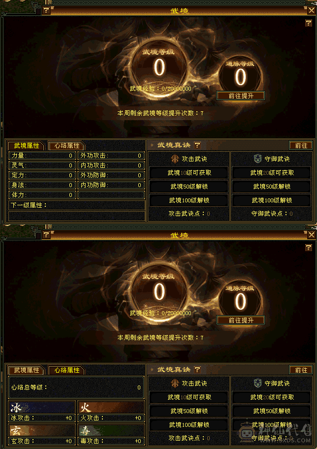 不想玩了