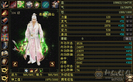 不想玩了
