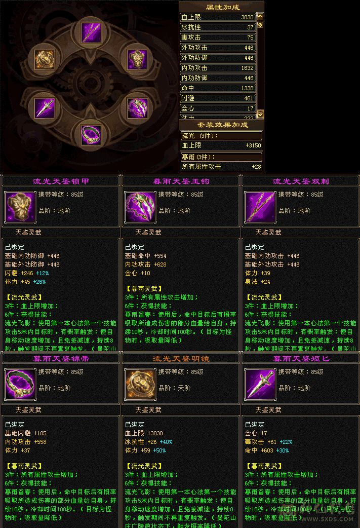 不想玩了
