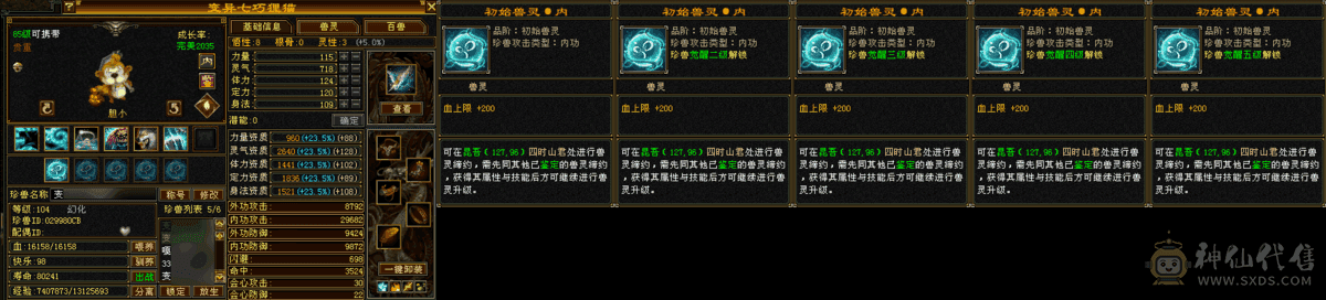 不想玩了