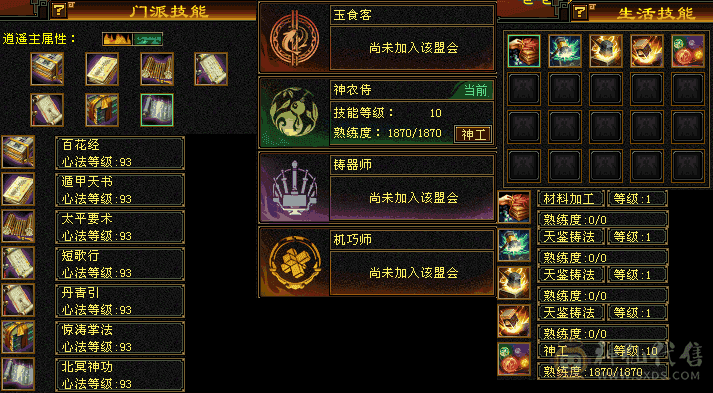 诚售，卡88细节号，带4800+附体，双十帅气龙君，万剑北辰，诚售