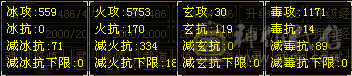 卡88细节号，带4800+附体，双十帅气龙君，万剑北辰，诚售
