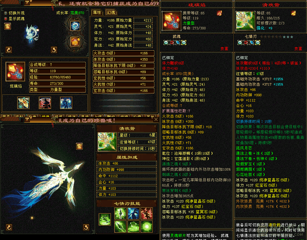 不议价，一天俩电话有意思吗？