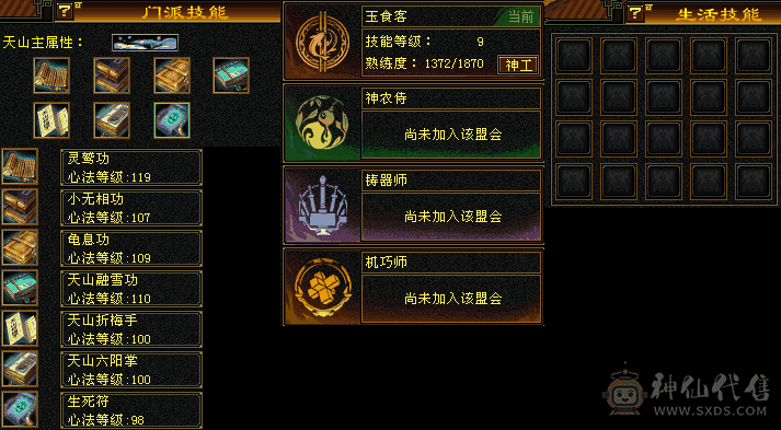 不议价，一天俩电话有意思吗？