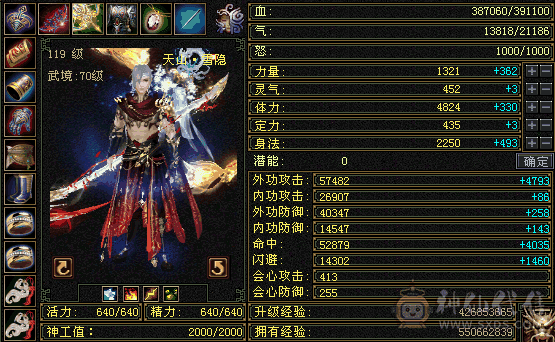 不议价，一天俩电话有意思吗？
