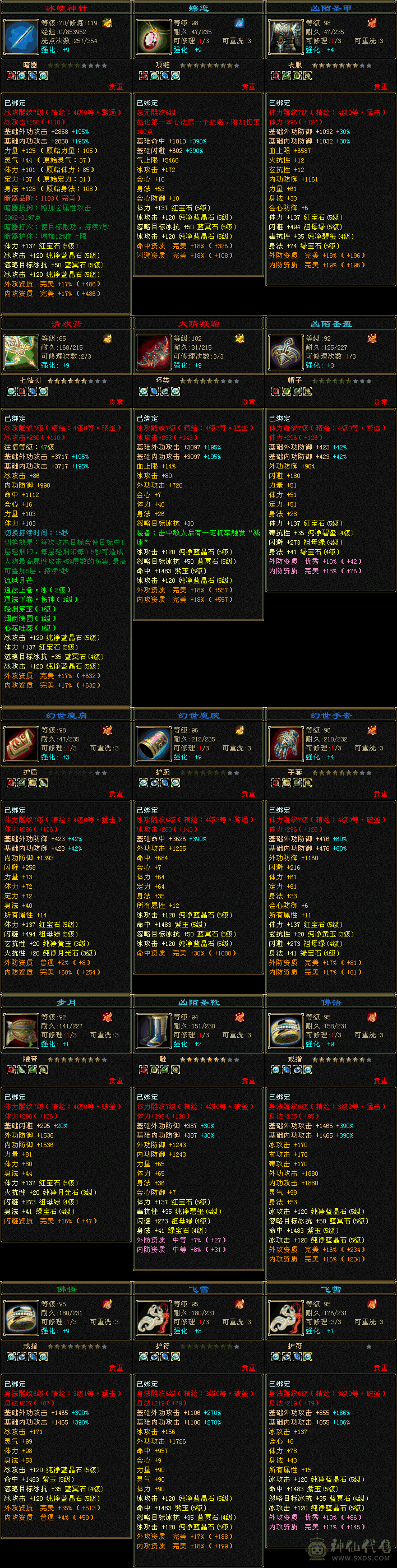 不议价，一天俩电话有意思吗？