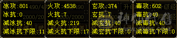 花瓶女天龙衣服多