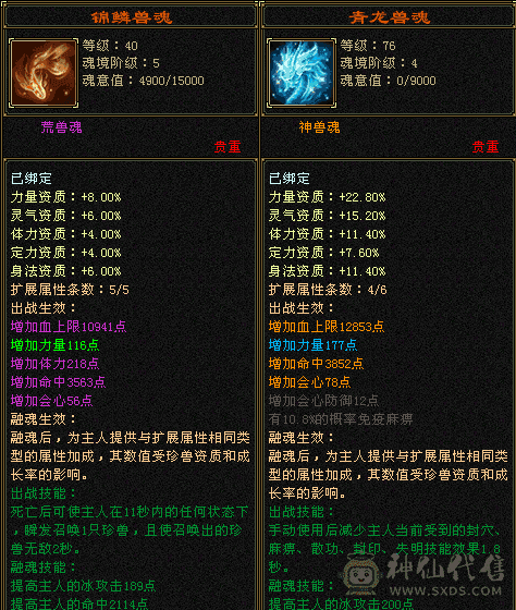 最低价要就直接拿