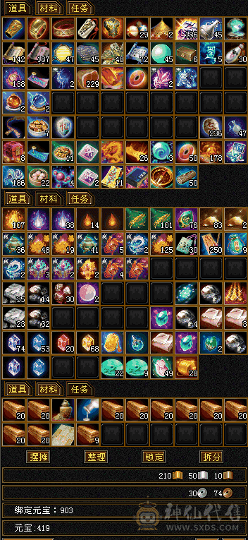 最低价要就直接拿